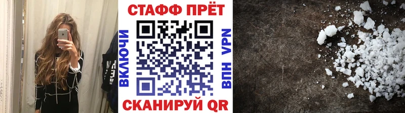 Купить ГАШИШ  MDMA  СОЛЬ  Мефедрон  МАРИХУАНА  Белокуриха