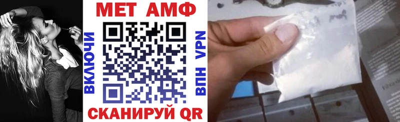 Купить где  Белокуриха  Амфетамин VHQ 