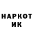 Каннабис индика Kation D