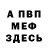 Метадон мёд Sveta Tsyhanenko