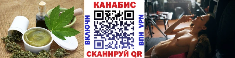 Купить  Белокуриха  Печенье с ТГК конопля 