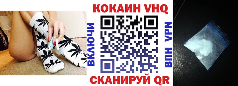 Кокаин Columbia  Купить  Белокуриха 