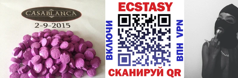 Купить где  Белокуриха  Ecstasy mix 