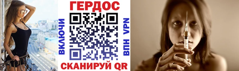 Героин гречка Купить где Белокуриха