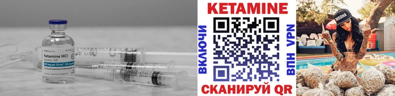 Купить где  Белокуриха  Кетамин ketamine 