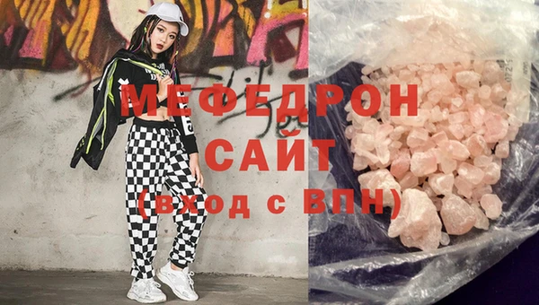 герыч Иннополис