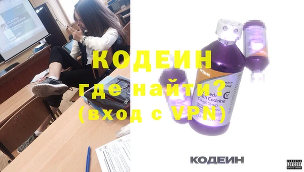 герыч Иннополис