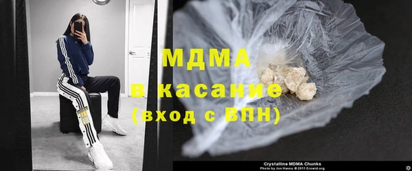 герыч Иннополис