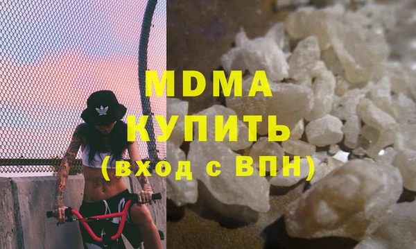 бутик Инсар