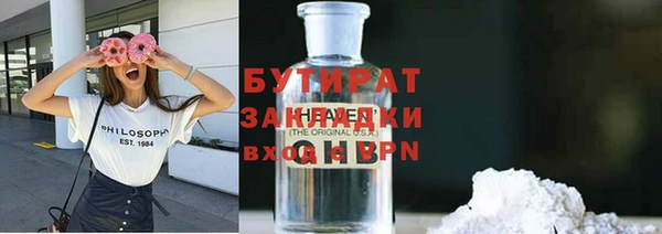 герыч Иннополис