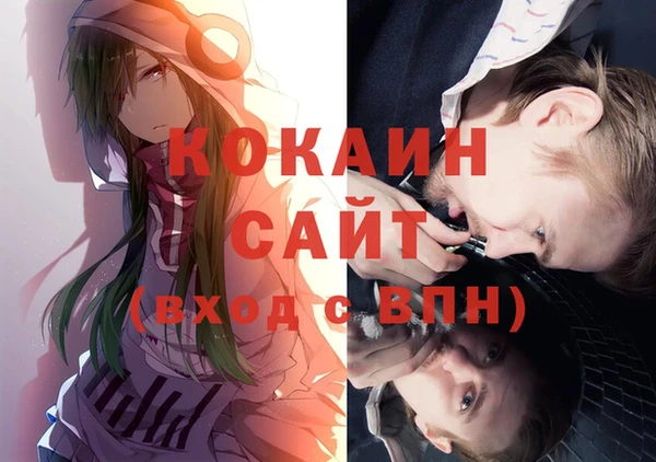 бутик Инсар