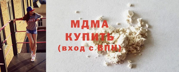 герыч Иннополис