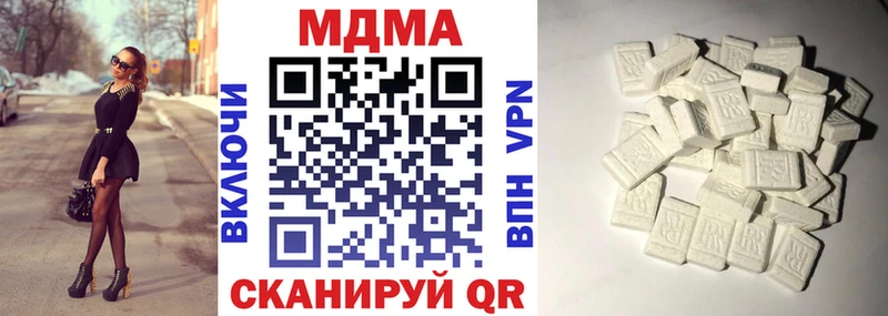 Купить закладки  Белокуриха  МДМА кристаллы 