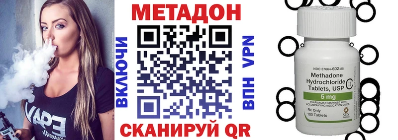 Купить закладки  Белокуриха  Метадон кристалл 