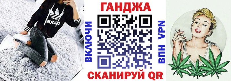 Купить закладки  Белокуриха  Каннабис семена 